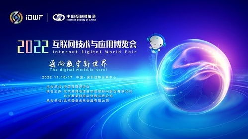 中國互聯(lián)網(wǎng)普及率達(dá)74.4% 構(gòu)筑美好生活畫卷的數(shù)字技術(shù)服務(wù)