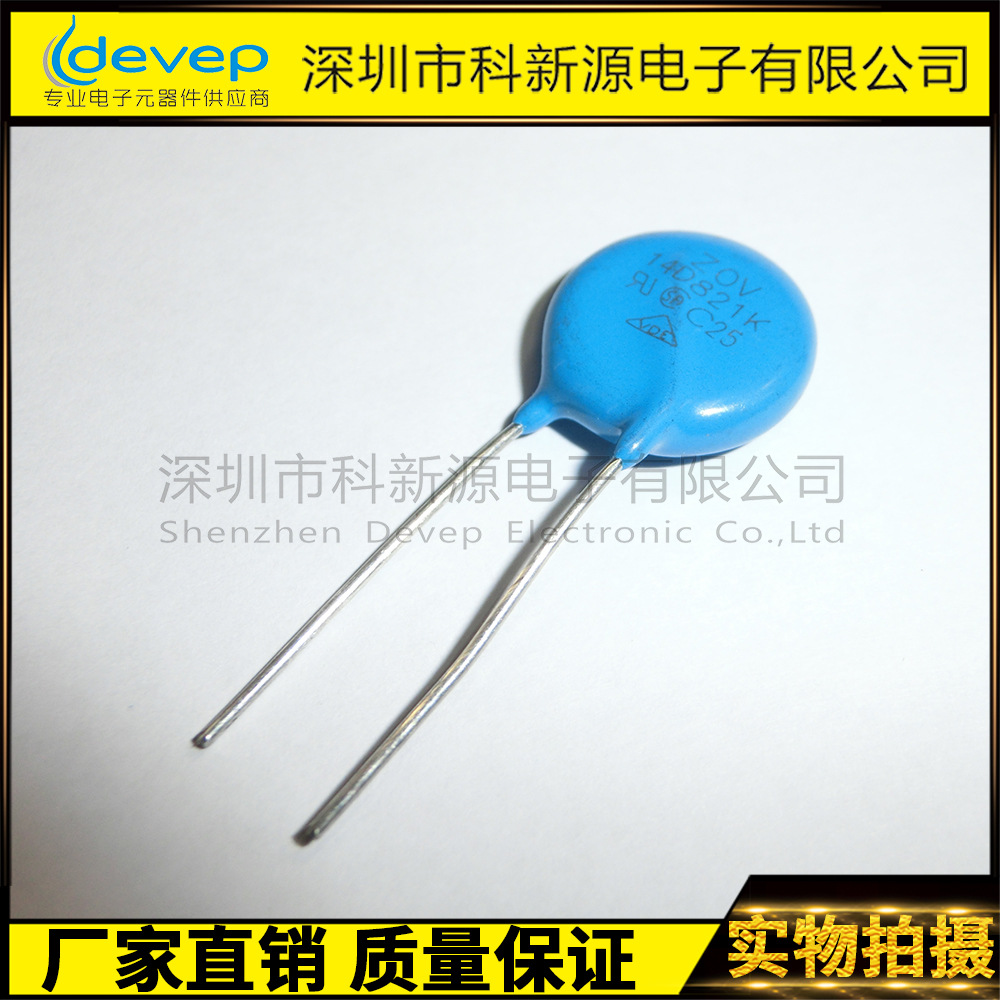 綠色科技驅(qū)動(dòng) 全系列10%低敏環(huán)保壓敏電阻助力數(shù)字技術(shù)新征程